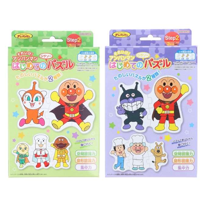 はじめてのジグソーパズル｜グッズ＆サービス｜福岡アンパンマンこども