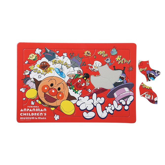アンパンマン 限定版アート 福岡限定 B4パズル 30ピース｜グッズ＆サービス｜福岡アンパンマン