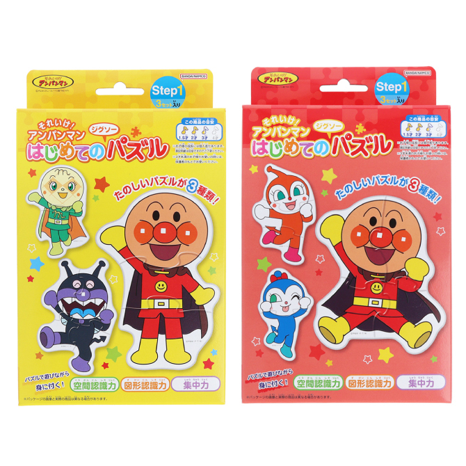 はじめてのジグソーパズル｜グッズ＆サービス｜福岡アンパンマンこども