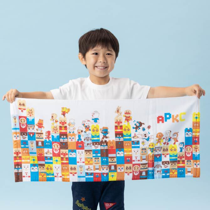 ブロックラボ柄フェイスタオル|グッズ&サービス|福岡アンパンマン ブロックラボ柄フェイスタオル|グッズ&サービス|福岡アンパンマン