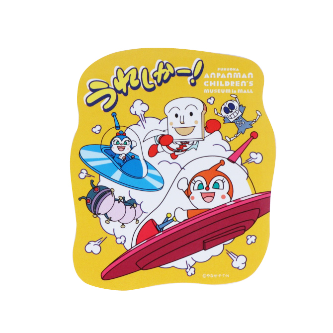 福岡限定 ステッカー｜グッズ＆サービス｜福岡アンパンマンこども