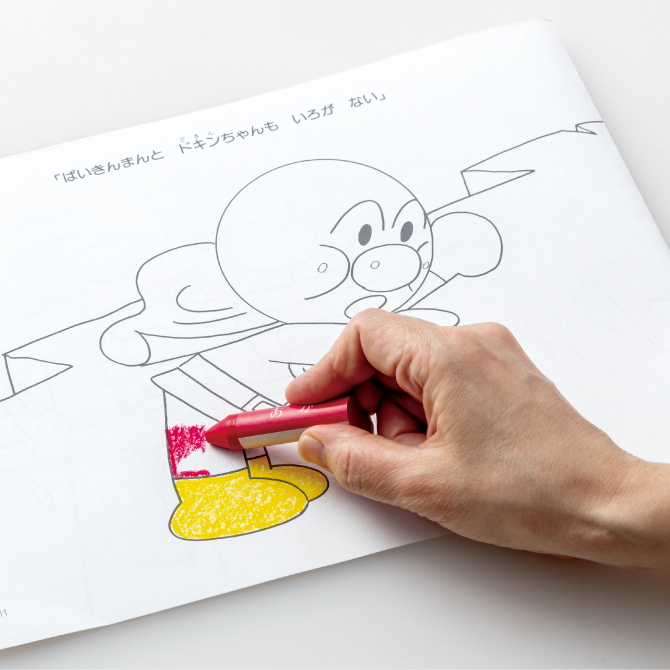 ばいきんまん　アンパンマン　ジクリー版画　アート　オフィシャルショップ限定品 ばいきんまん アンパンマン ジクリー版画 アート オフィシャルショップ