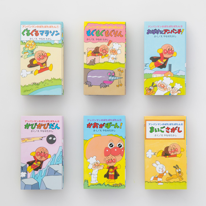 オフィシャルショップ限定 アンパンマンのぱたぱたぱたん グッズ サービス 福岡アンパンマンこどもミュージアムinモール オフィシャルショップ限定 アンパンマンのぱたぱたぱたん グッズ サービス 福岡アンパンマンこどもミュージアムinモール