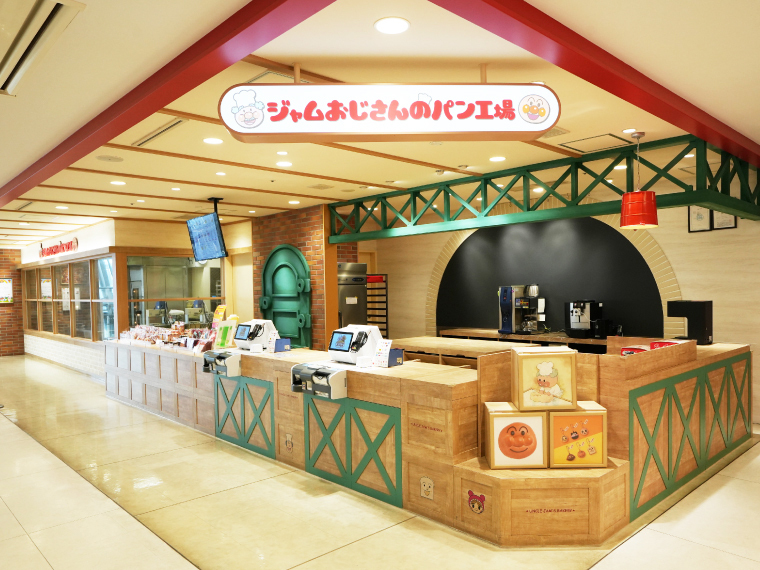 ジャムおじさんのパン工場|フード&レストラン|福岡アンパンマン ジャムおじさんのパン工場|フード&レストラン|福岡アンパンマン