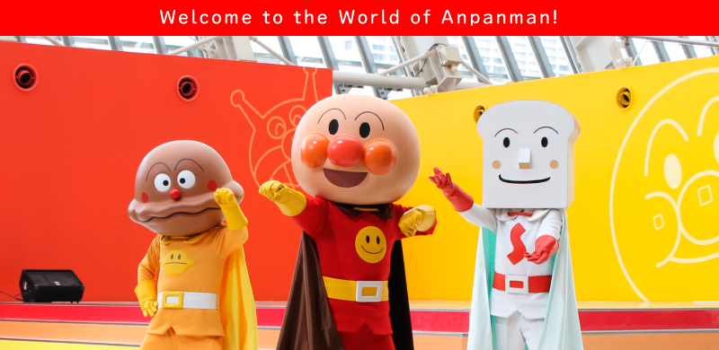 Fukuoka Anpanman Children's Museum in Mall Fukuoka Anpanman Children's Museum in Mall